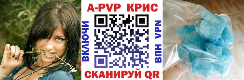 Альфа ПВП VHQ  Гуково 
