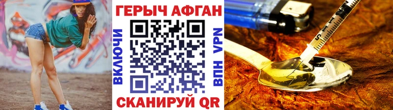 сколько стоит  Гуково  Героин герыч 
