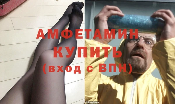 кокаин VHQ Арсеньев
