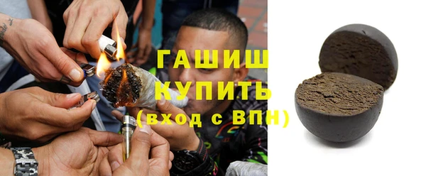 кокаин VHQ Арсеньев