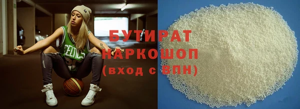 наркотики Аркадак