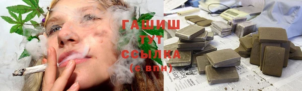 кокаин VHQ Арсеньев