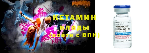 кокаин VHQ Арсеньев