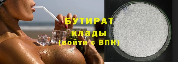 гидра Армянск