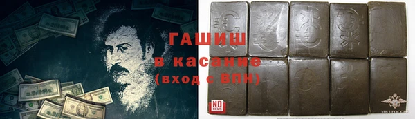 кокаин VHQ Арсеньев
