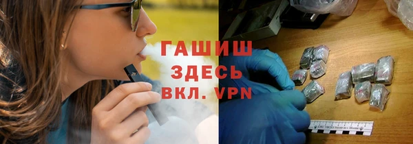 гидра Армянск