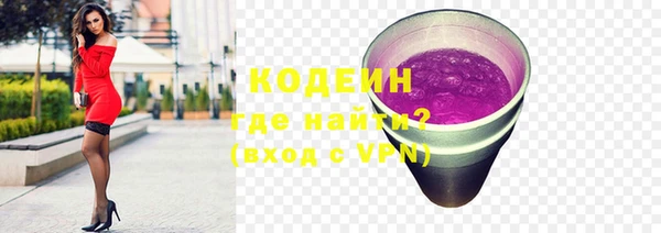 гидра Армянск