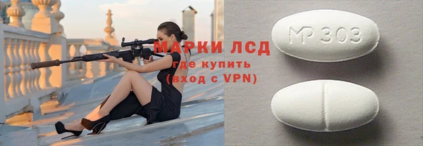героин Осташков