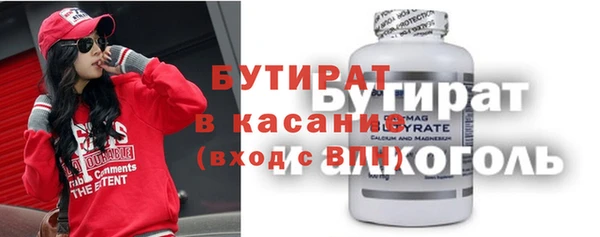 кокаин VHQ Арсеньев