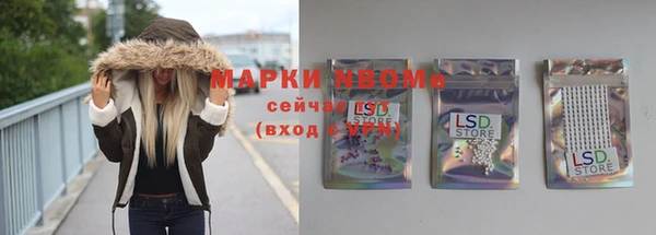 гидра Армянск