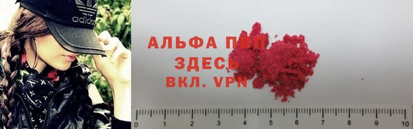 кокаин VHQ Арсеньев