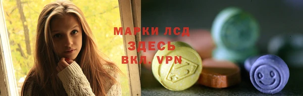 кокаин VHQ Арсеньев