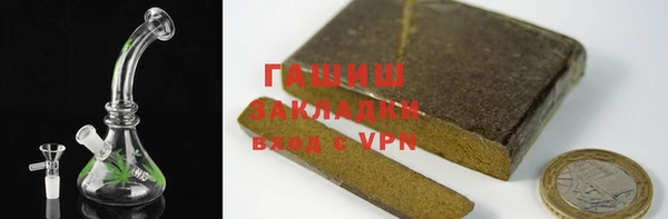 гидра Армянск