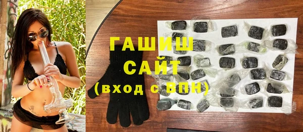 гидра Армянск