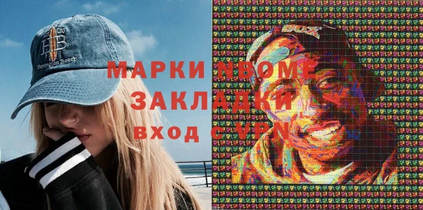 наркотики Аркадак