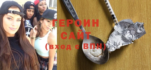 кокаин VHQ Арсеньев