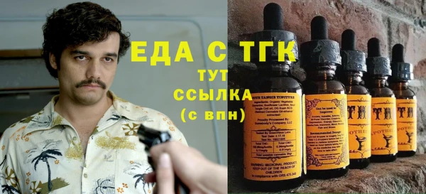 наркотики Аркадак