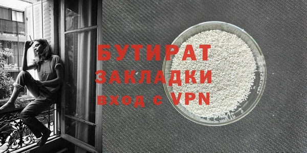 героин Осташков