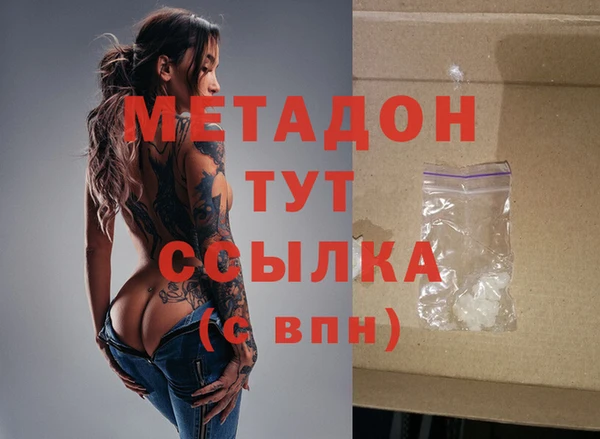 наркотики Аркадак
