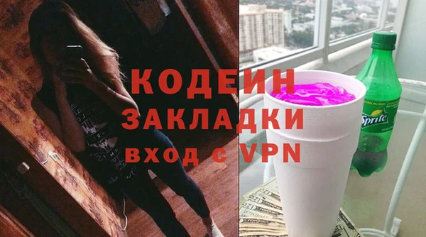 гидра Армянск