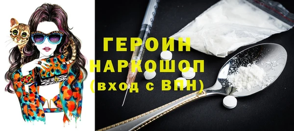 гидра Армянск
