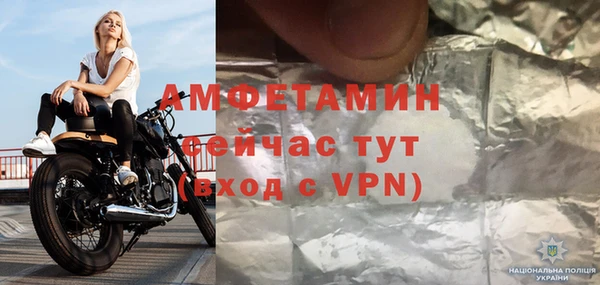 кокаин VHQ Арсеньев