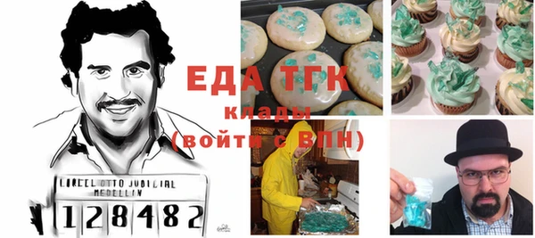 кокаин VHQ Арсеньев