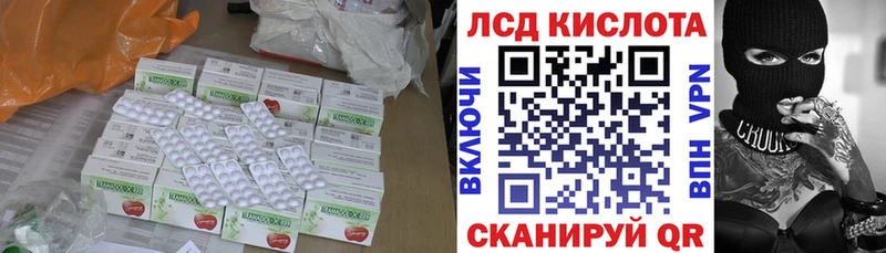 как найти   Гуково  LSD-25 экстази кислота 