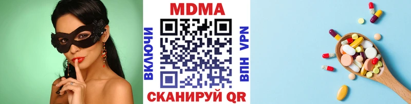 МДМА кристаллы  Гуково 
