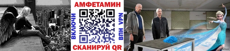 МЕТАМФЕТАМИН винт  Гуково 