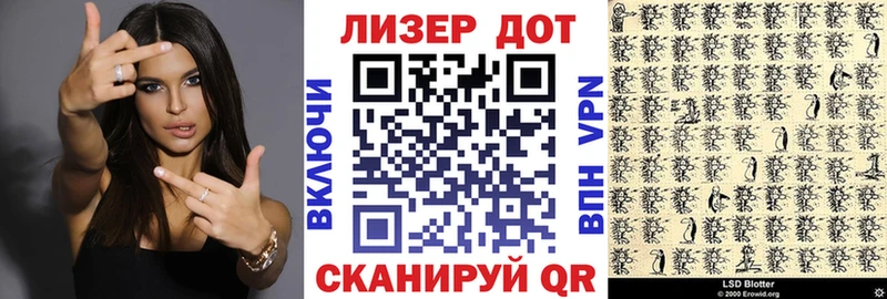 как найти Гуково Марки NBOMe 1500мкг