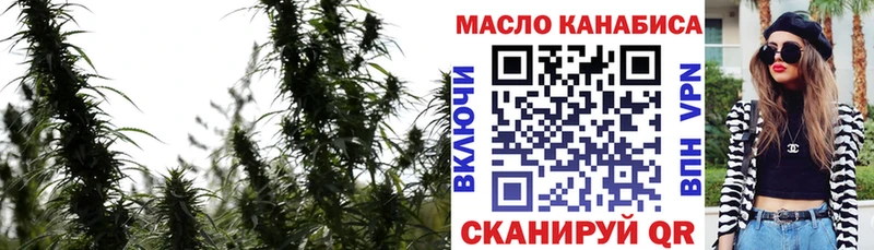 купить наркоту  Гуково  ТГК THC oil 