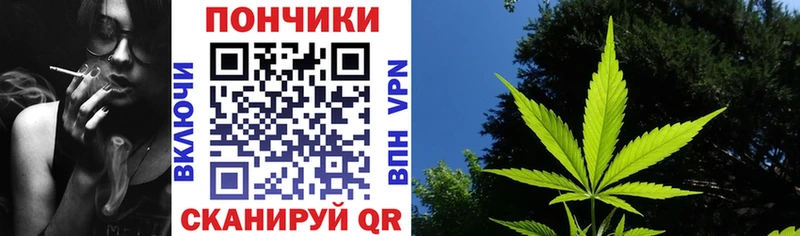 Конопля THC 21% закладка Гуково